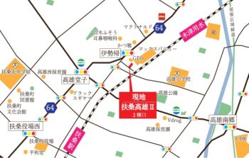 生活施設が隣